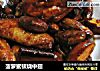 菠萝蜜核烧中翅的做法