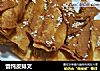 馄饨皮排叉的做法