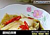 酸辣白菜梗的做法