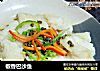 椒香巴沙鱼的做法