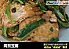 肉煎豆腐的做法