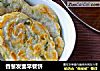 香葱发面早餐饼的做法