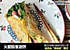 火腿肠葱油饼的做法