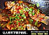 让人停不下筷子的煎烧鲫鱼的做法