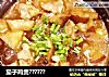 茄子鸡煲??????的做法