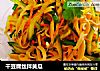 干豆腐丝拌黄瓜的做法
