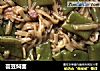 芸豆焖面的做法
