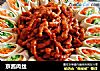 京酱肉丝的做法