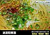 油泼阳春面的做法