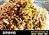 凉拌金针菇的做法