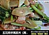 五花肉炒莴苣片（莴苣三吃）之一的做法