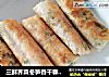 三鲜荠菜冬笋香干春卷---年夜饭冷盘之一的做法