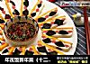 年夜饭新年菜（十二）一道零失败的凉菜～五彩松花蛋的做法