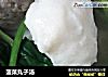 菠菜丸子汤的做法