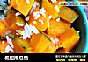低脂南瓜饭的做法