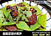 腊肠豆豉炒莴笋的做法