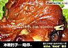冰糖肘子---陪你一起过寒冬的做法