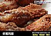 虾酱鸡翅的做法