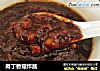 肉丁香菇炸酱的做法