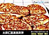 火麻仁豆渣蔬菜饼的做法