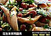 花生米拌鸡腿肉的做法