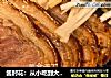 酱肘花：从小吃到大的年夜饭冷盘，一上桌就秒光的做法