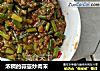 浓稠的蒜薹炒肉末的做法