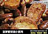 菠萝蜜核烧小素鸡的做法