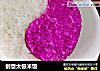 创意太极米饭的做法