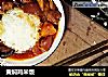 黄焖鸡米饭的做法