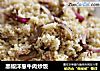 黑椒洋葱牛肉炒饭的做法