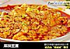 麻辣豆腐的做法