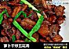 萝卜干炒五花肉的做法