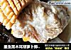 墨鱼黑木耳胡萝卜排骨汤的做法