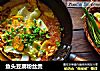 鱼头豆腐粉丝煲的做法