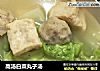 高汤白菜丸子汤的做法