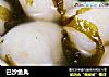 巴沙鱼丸的做法