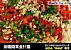 剁椒肉末金针菇的做法