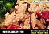 电饭锅腊肠煲仔饭的做法