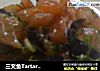 三文鱼Tartar~~~经典的西餐前菜的做法