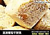 豆渣葡萄干发糕的做法