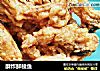 酥炸鲜梭鱼的做法