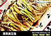 清蒸黄花鱼的做法
