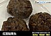 红豆粘窝头的做法