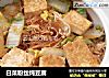 白菜粉丝炖豆腐的做法