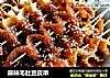 麻辣毛肚豆皮串的做法