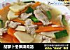 胡萝卜冬笋滑肉汤的做法