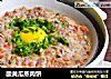 酸黄瓜蒸肉饼的做法