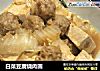 白菜豆腐烧肉圆的做法