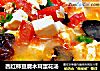 西红柿豆腐木耳蛋花汤的做法